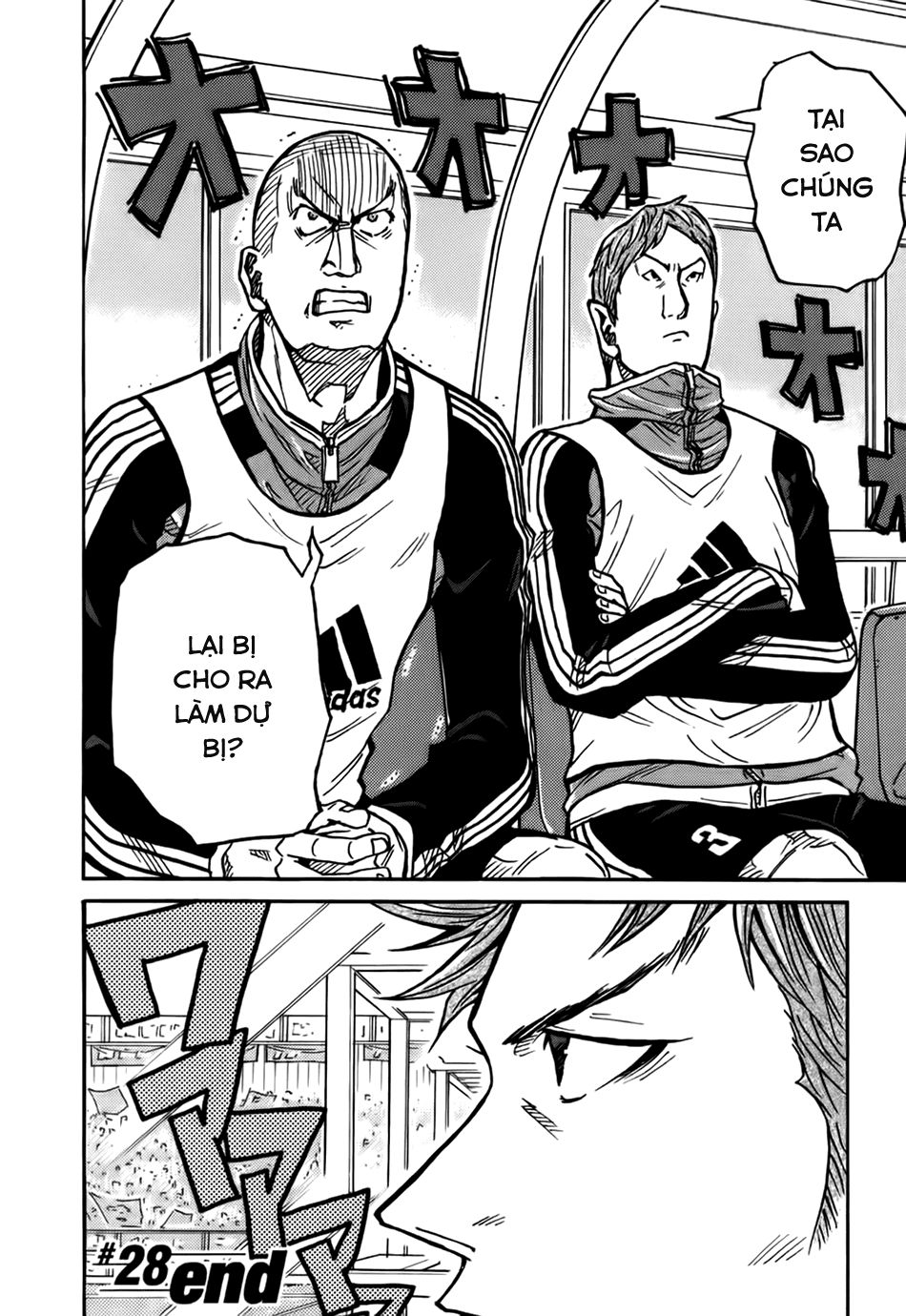 Giant Killing Chapter 28 - 24