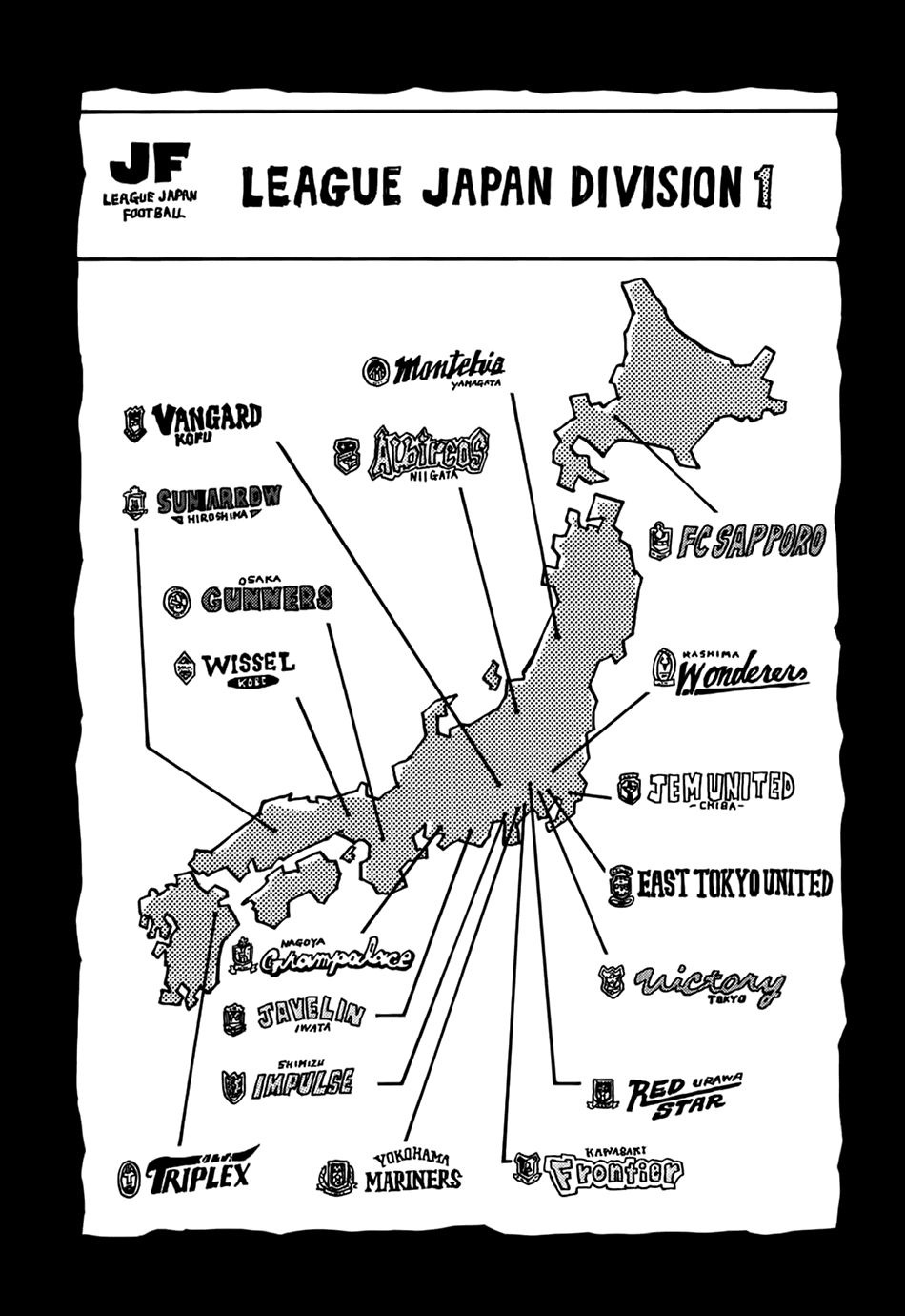 Giant Killing Chapter 28 - 5