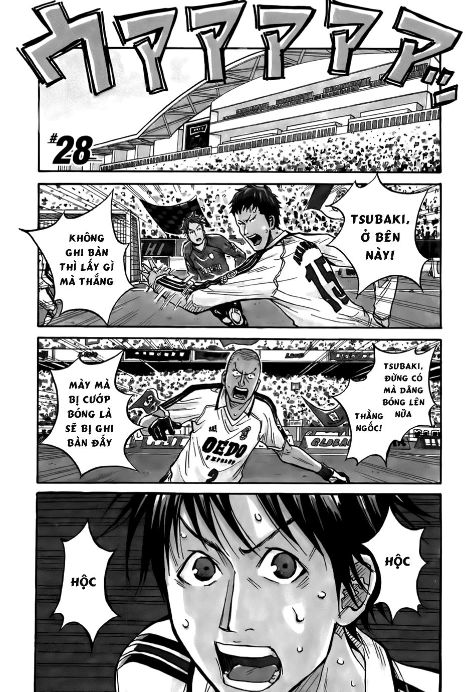 Giant Killing Chapter 28 - 6