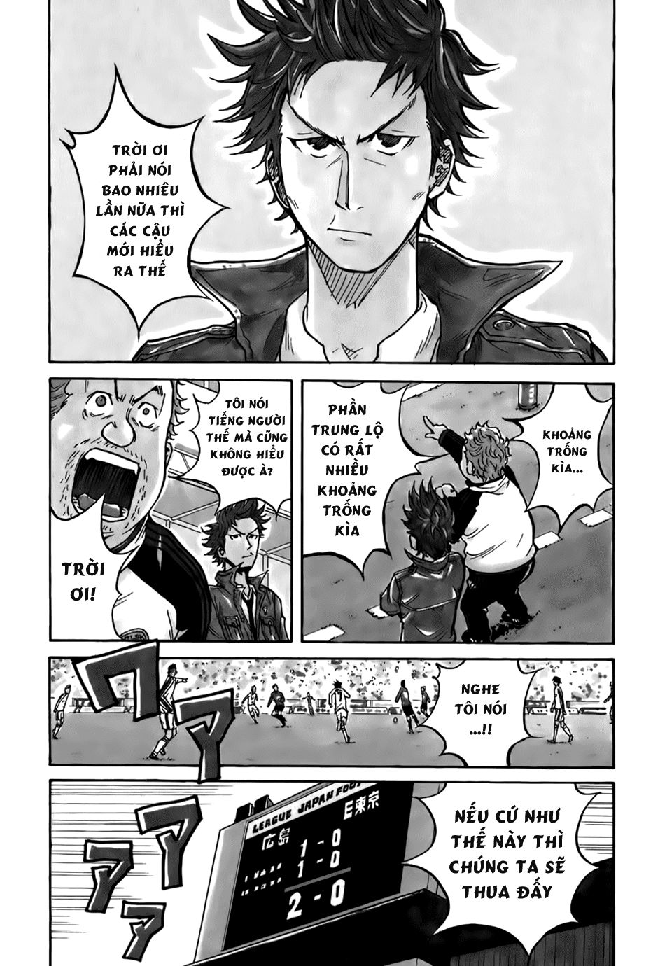 Giant Killing Chapter 28 - 8