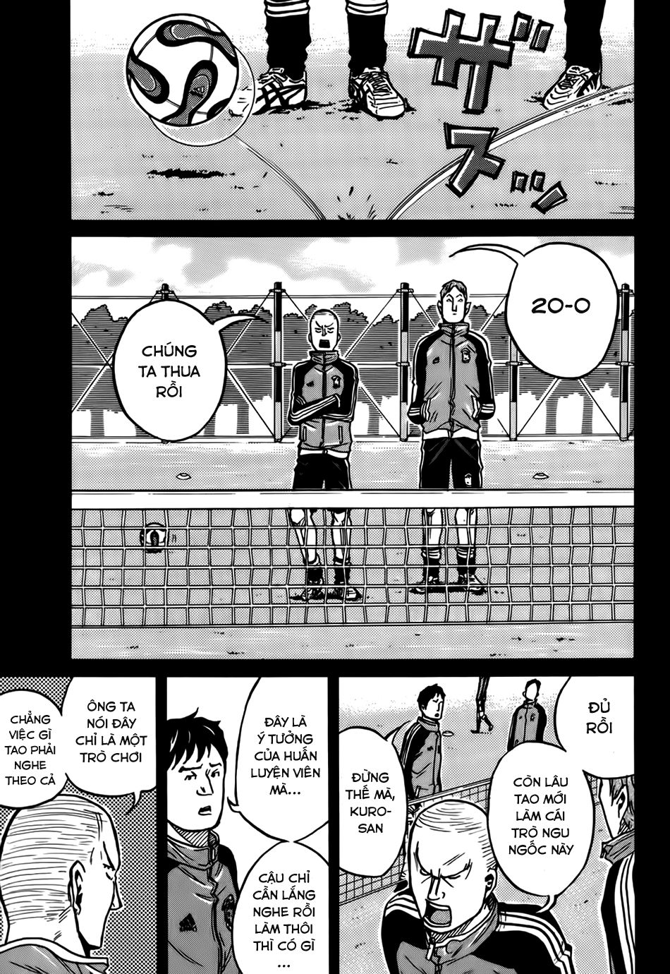 Giant Killing Chapter 29 - 16