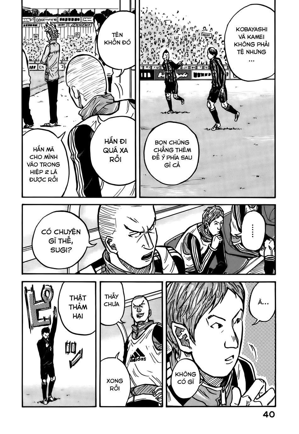 Giant Killing Chapter 29 - 21