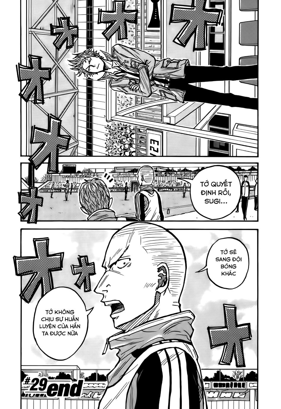 Giant Killing Chapter 29 - 23