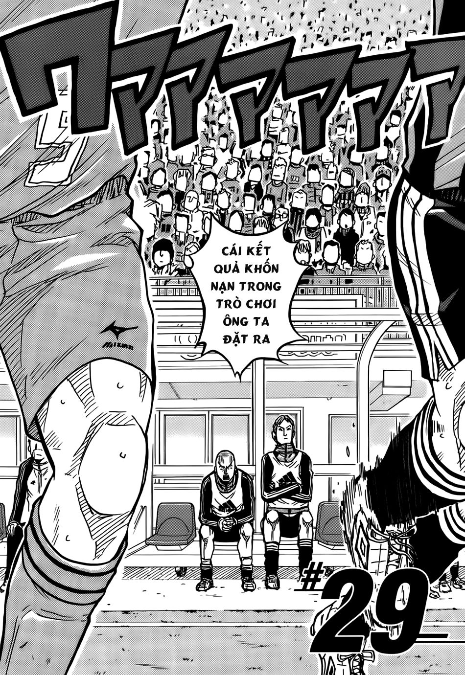 Giant Killing Chapter 29 - 5