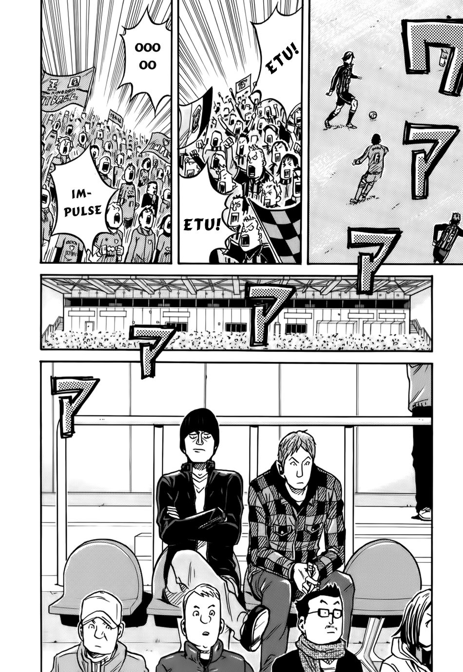 Giant Killing Chapter 30 - 15