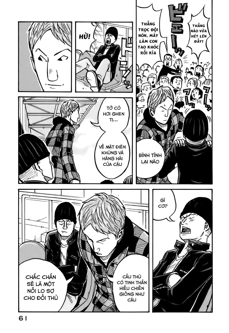 Giant Killing Chapter 30 - 20