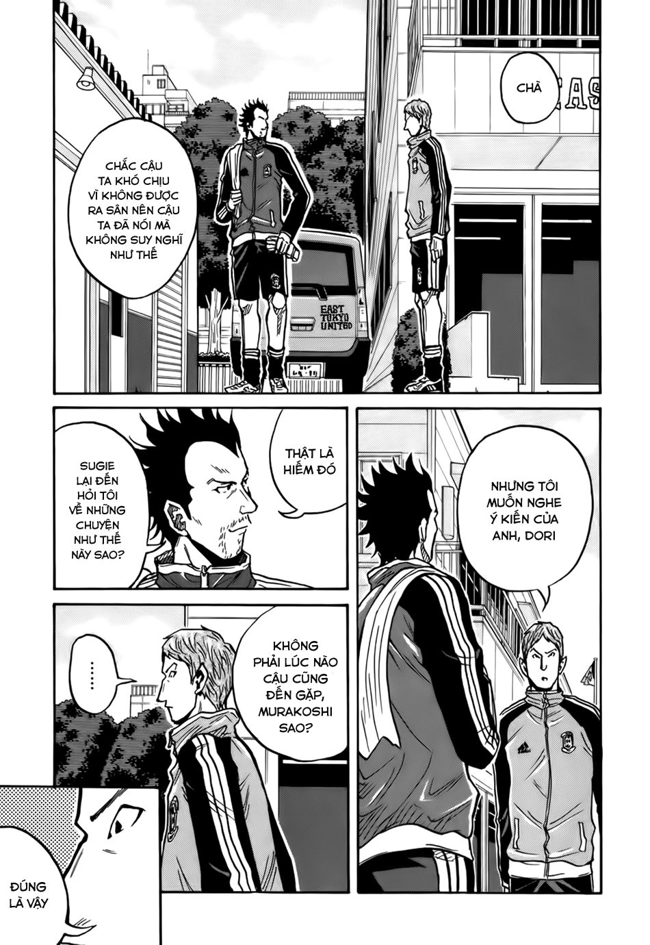 Giant Killing Chapter 30 - 6