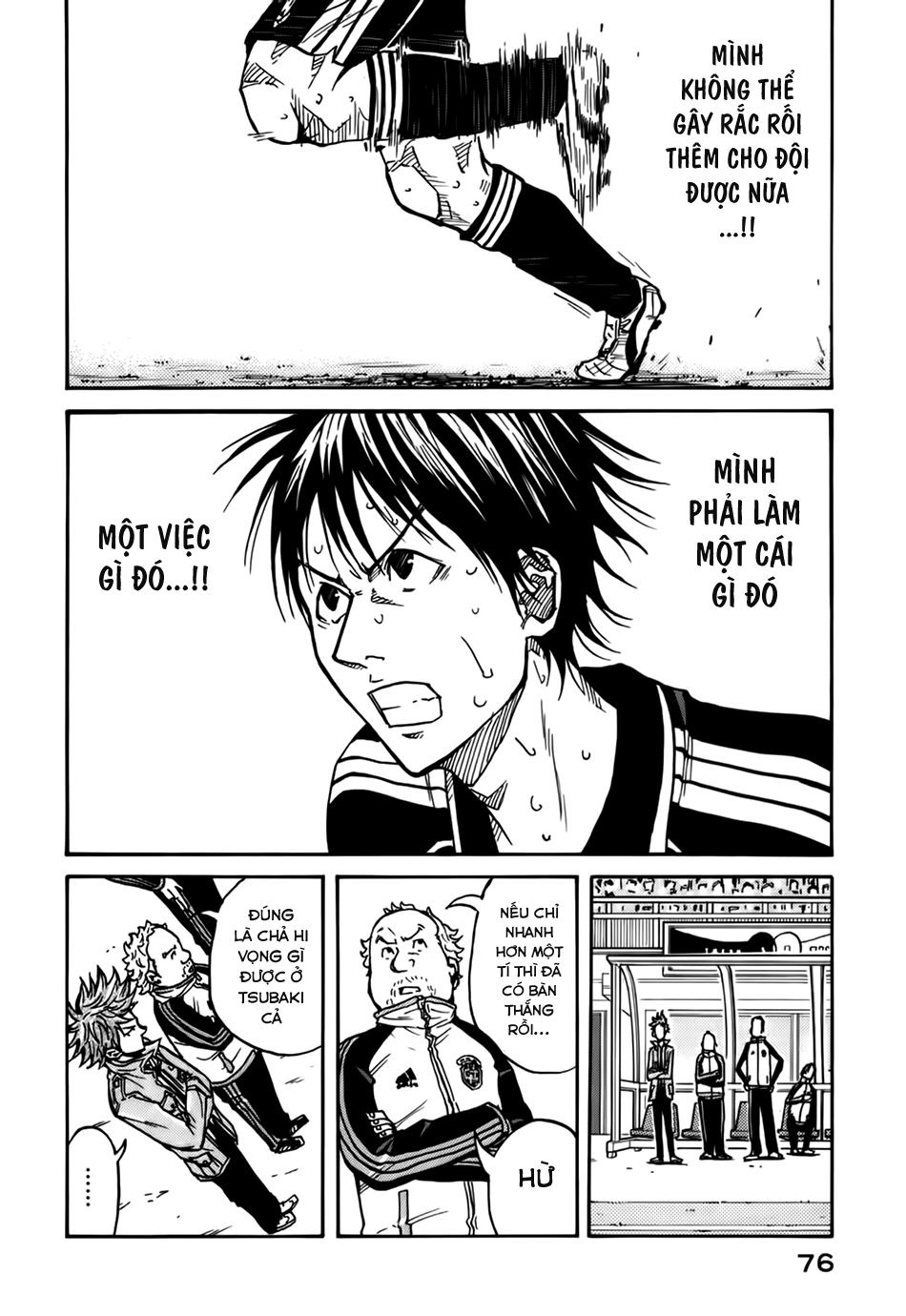 Giant Killing Chapter 31 - 13