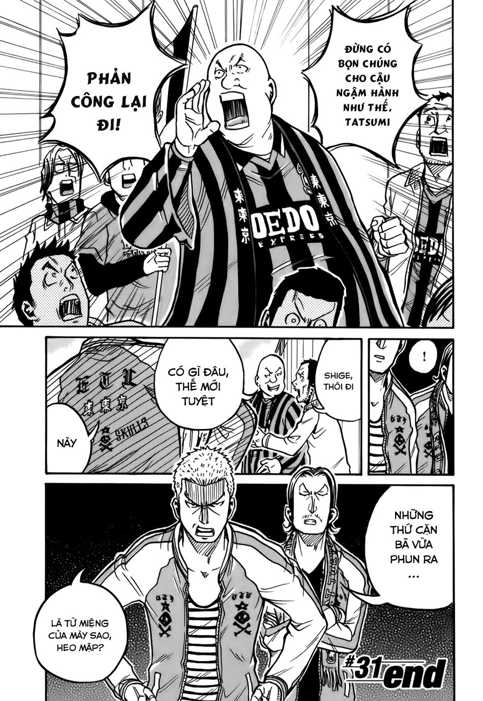 Giant Killing Chapter 31 - 25