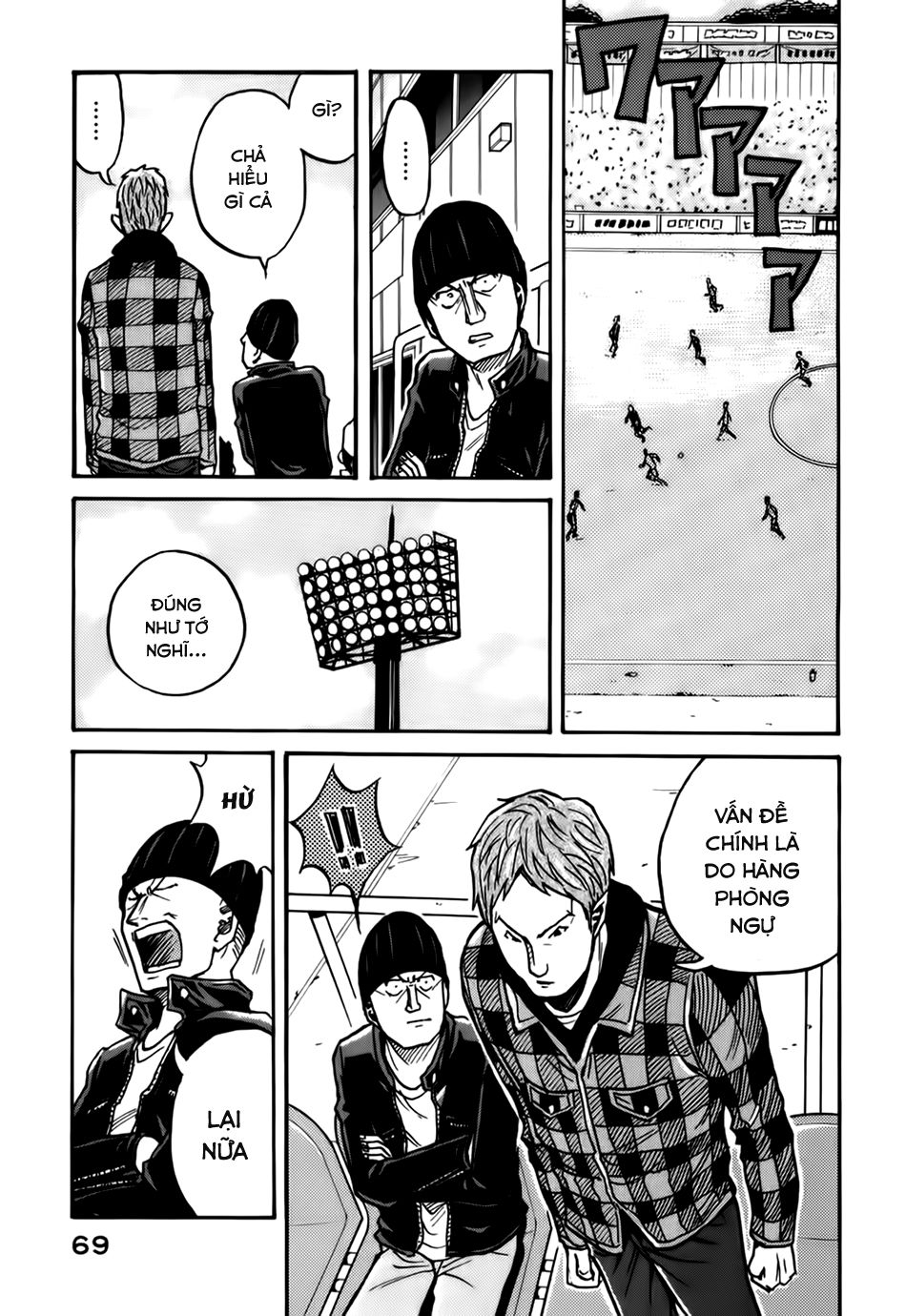 Giant Killing Chapter 31 - 6