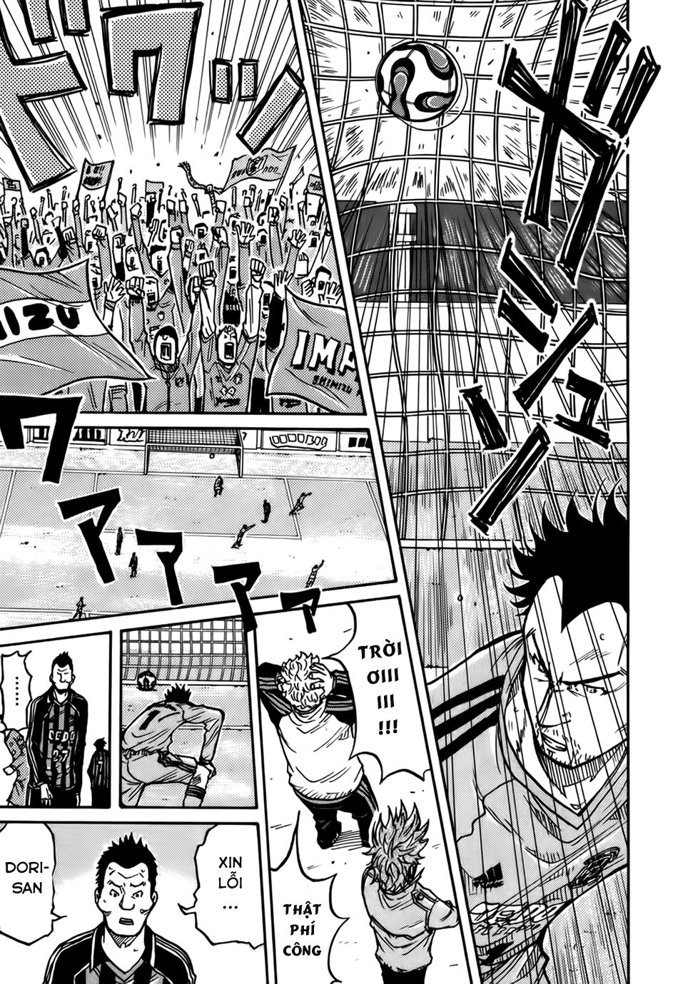 Giant Killing Chapter 32 - 12