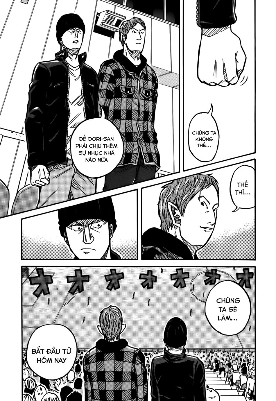 Giant Killing Chapter 32 - 14