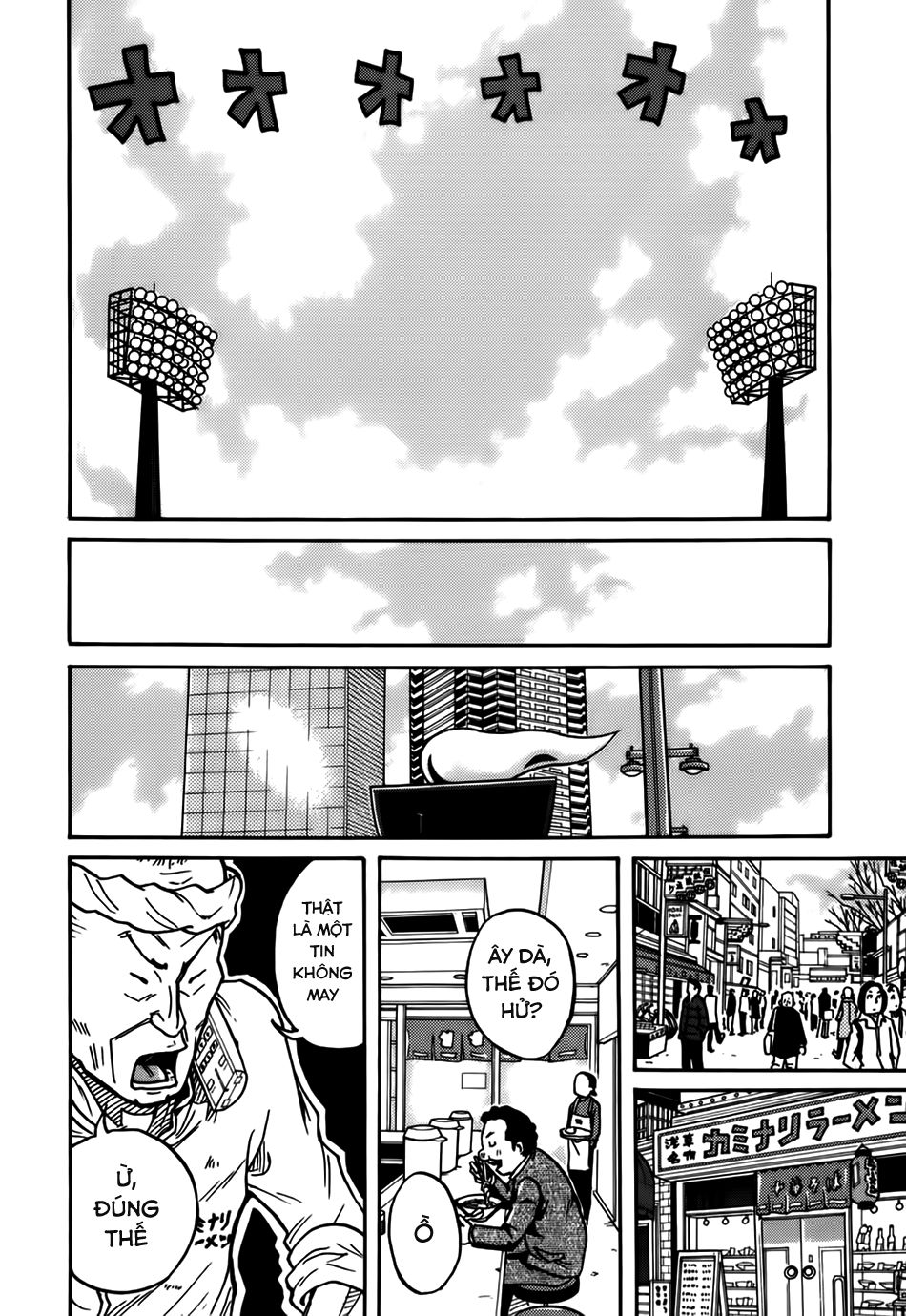 Giant Killing Chapter 32 - 15