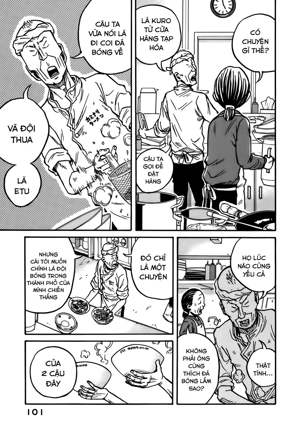 Giant Killing Chapter 32 - 16