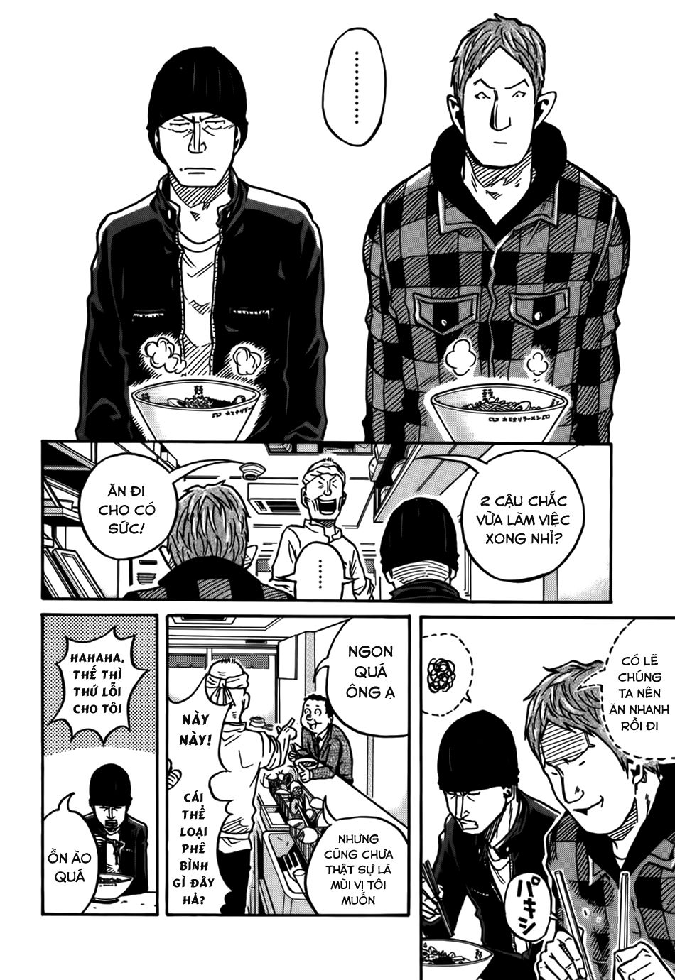 Giant Killing Chapter 32 - 17