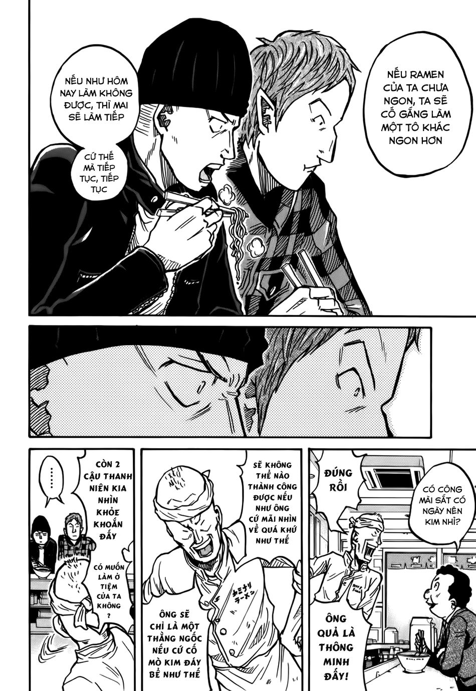 Giant Killing Chapter 32 - 19