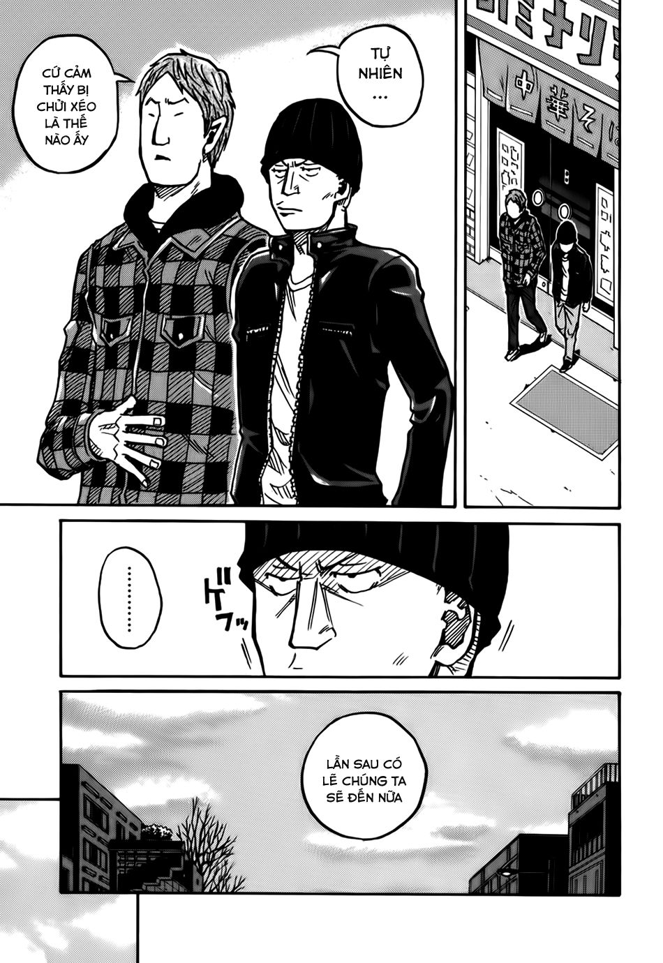 Giant Killing Chapter 32 - 20