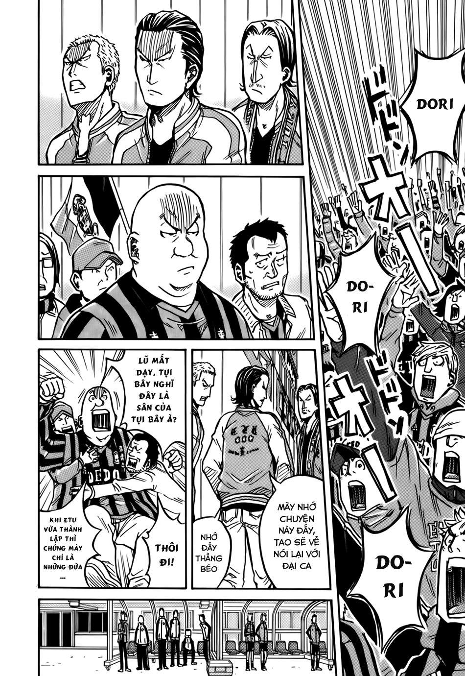 Giant Killing Chapter 32 - 7