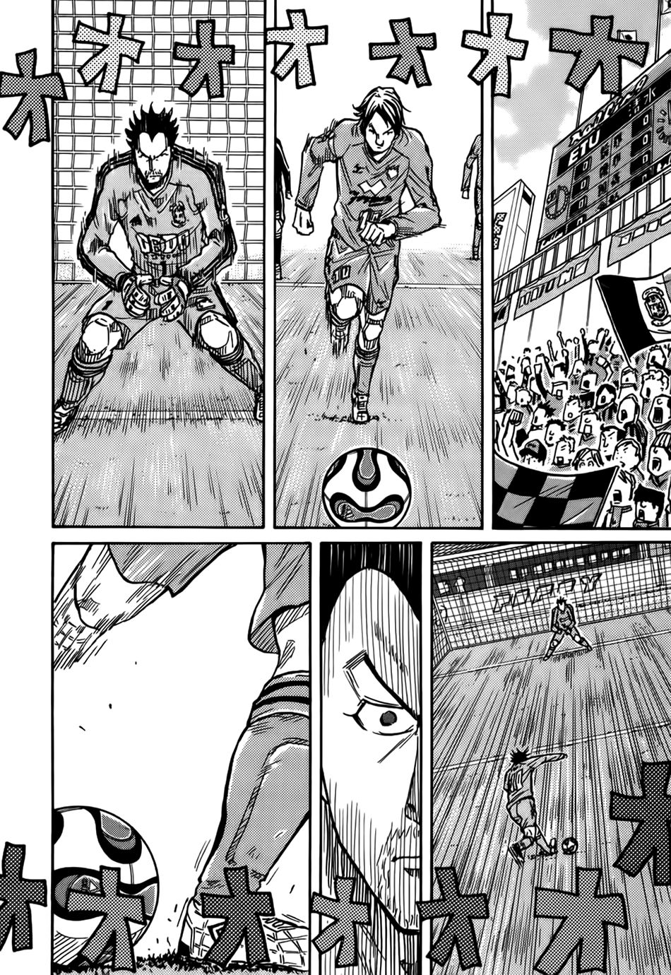 Giant Killing Chapter 32 - 9