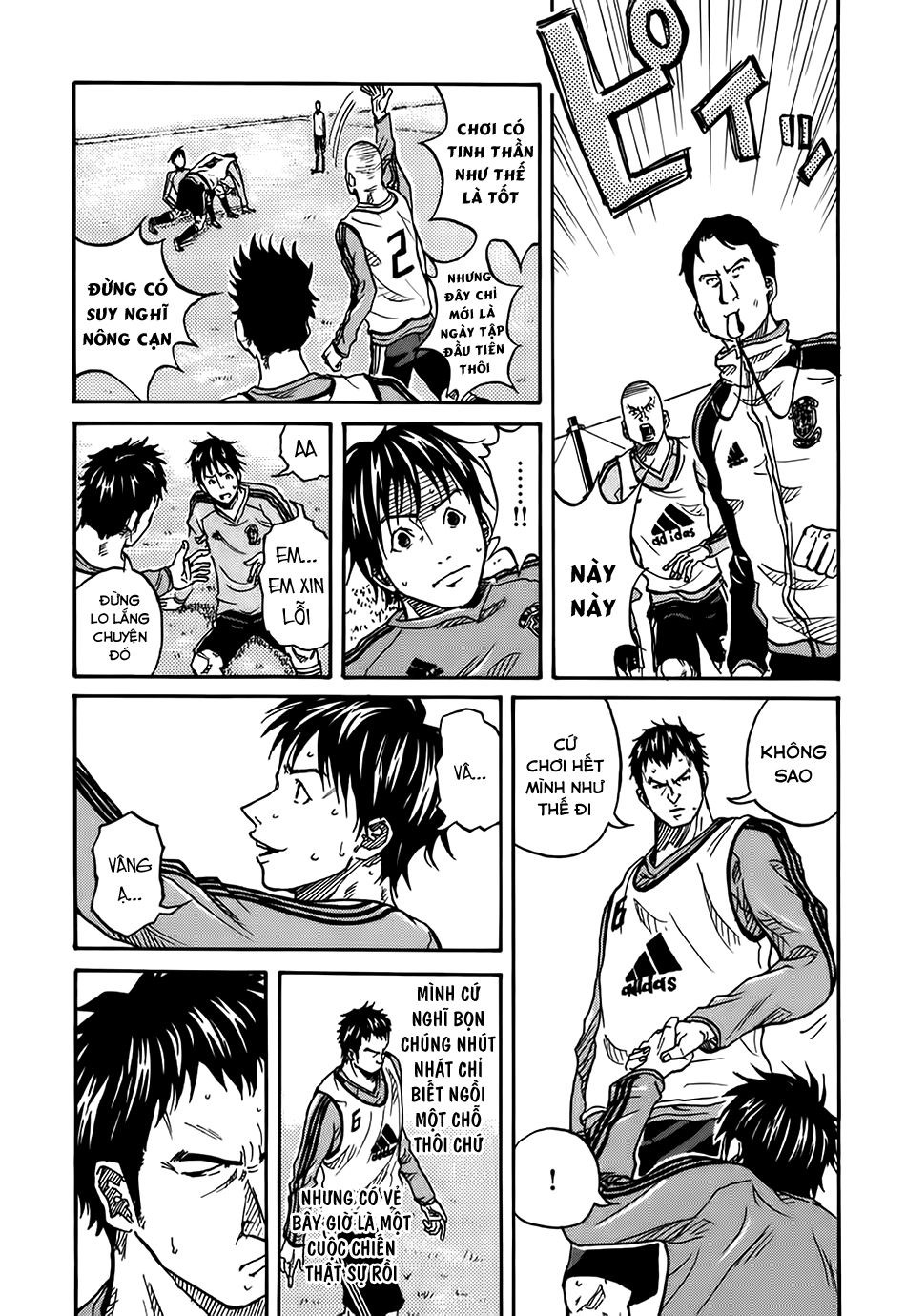 Giant Killing Chapter 4 - 11