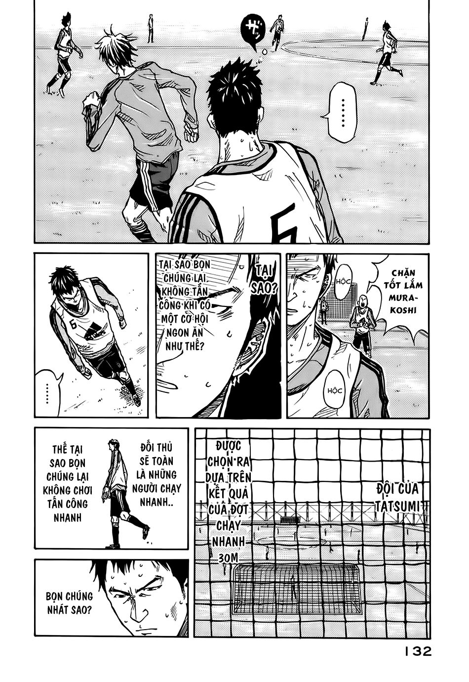 Giant Killing Chapter 4 - 16