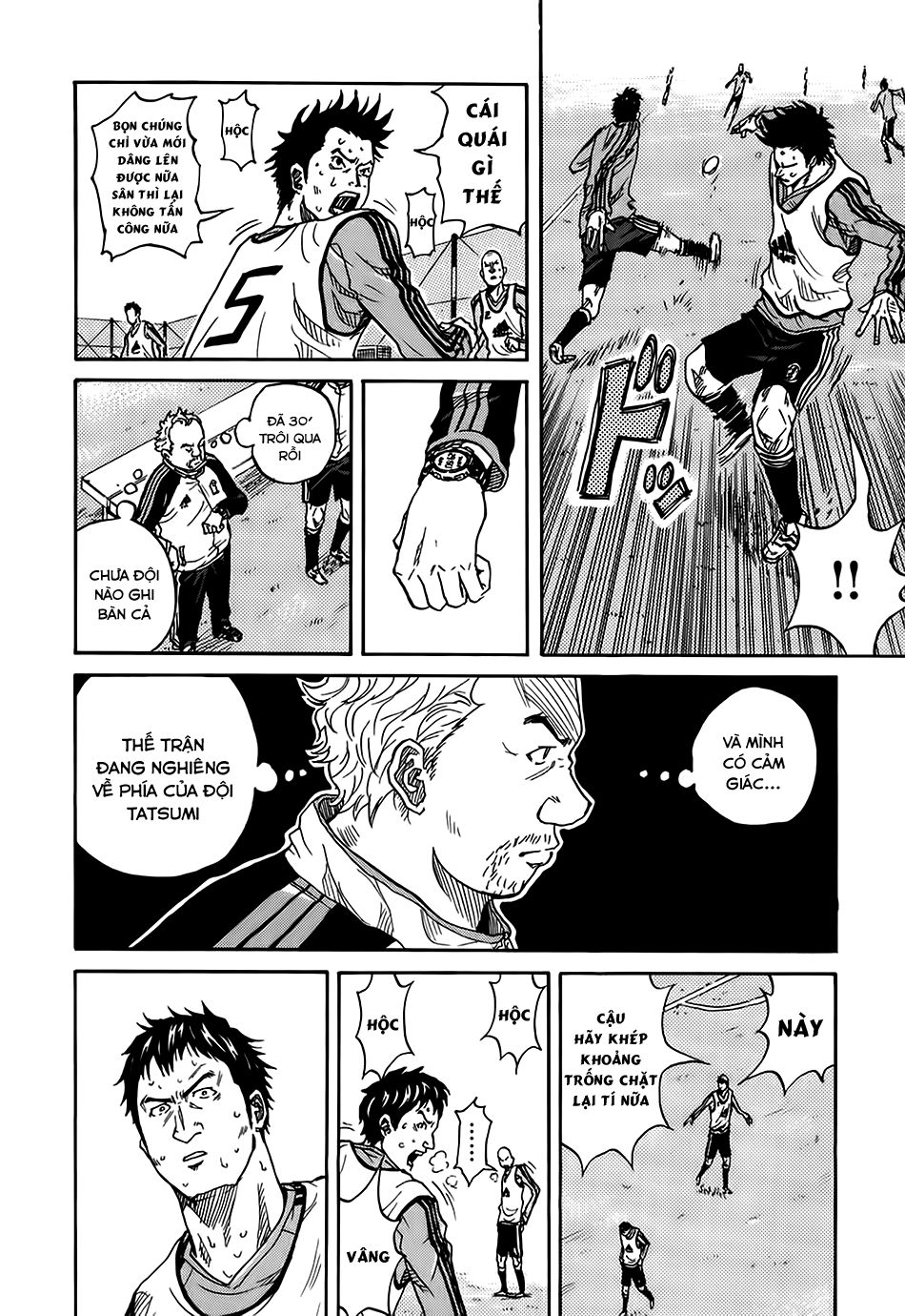 Giant Killing Chapter 4 - 20