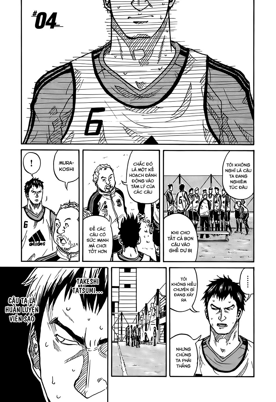 Giant Killing Chapter 4 - 3