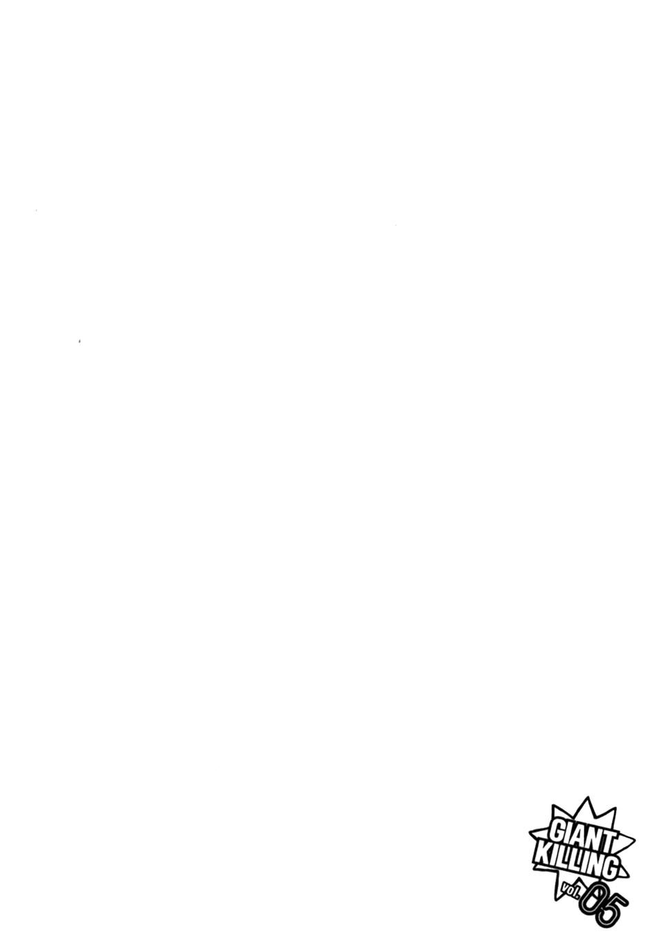 Giant Killing Chapter 42 - 23