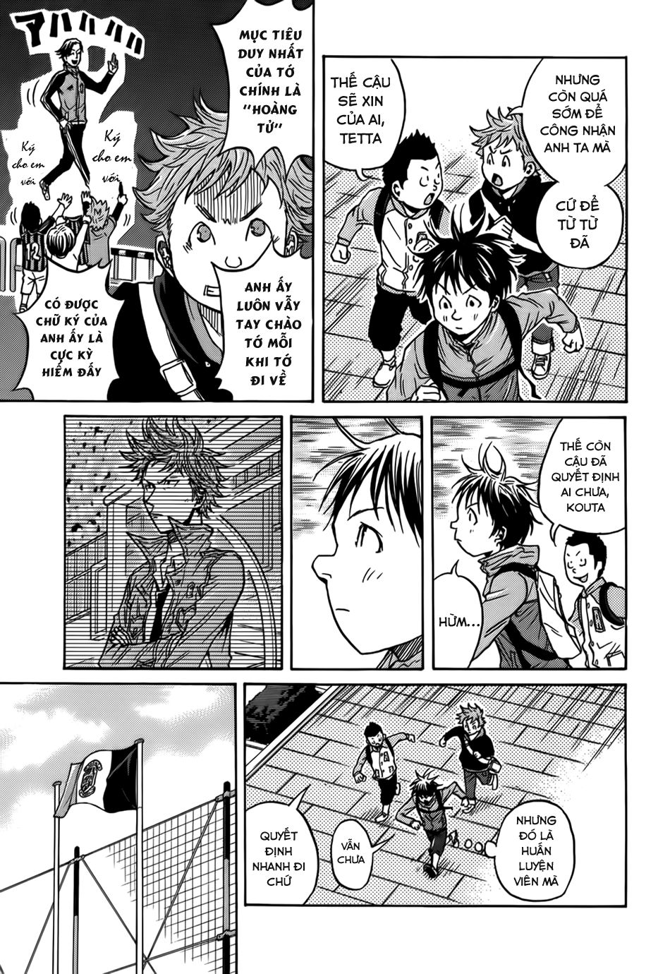 Giant Killing Chapter 49 - 12