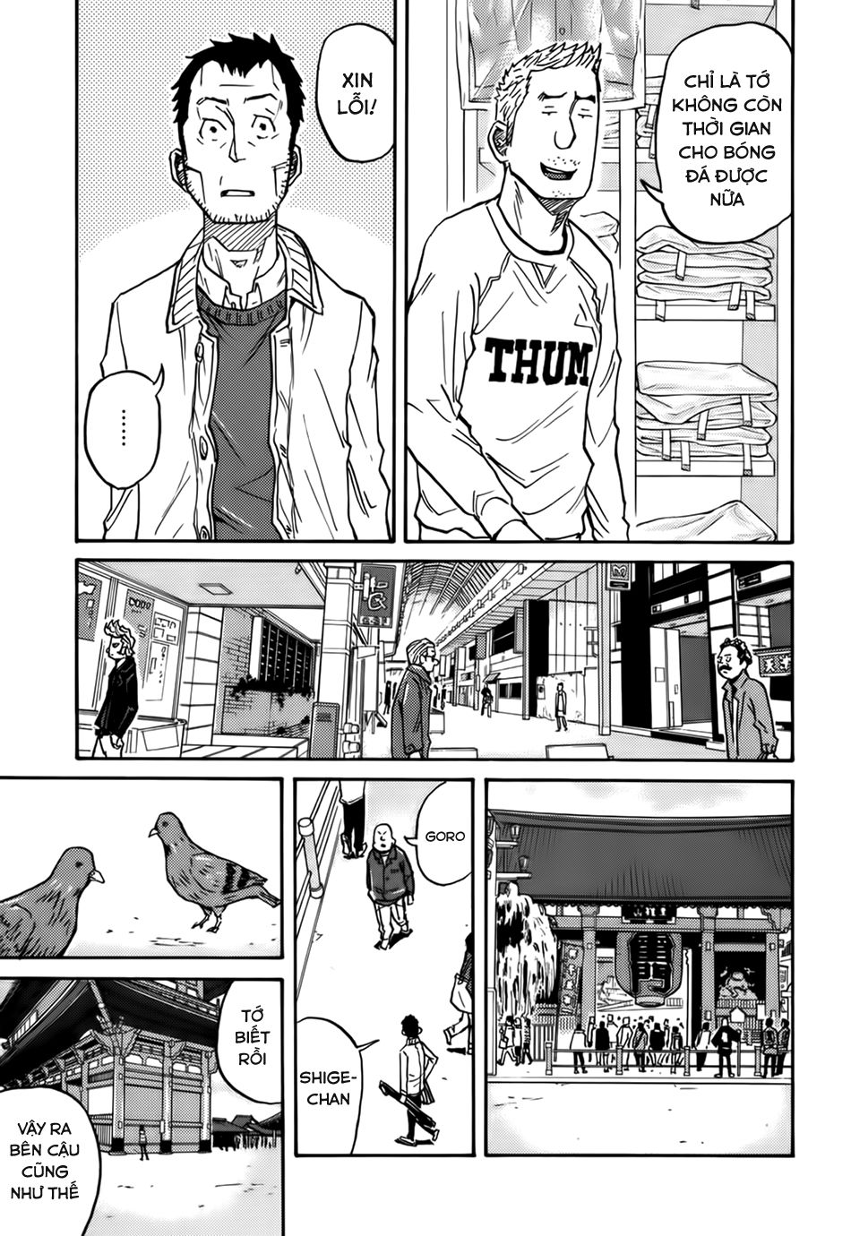 Giant Killing Chapter 49 - 8