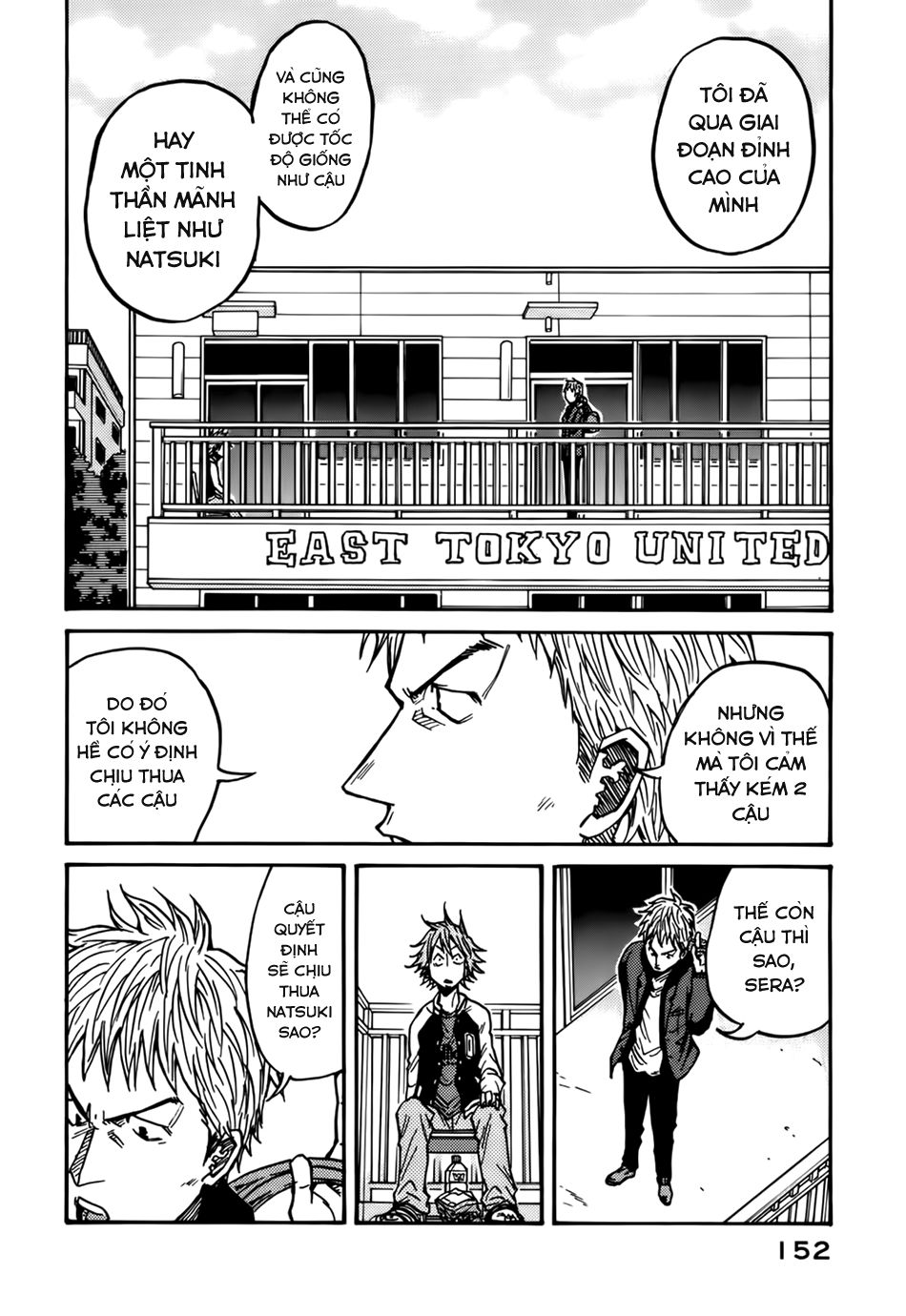 Giant Killing Chapter 54 - 17