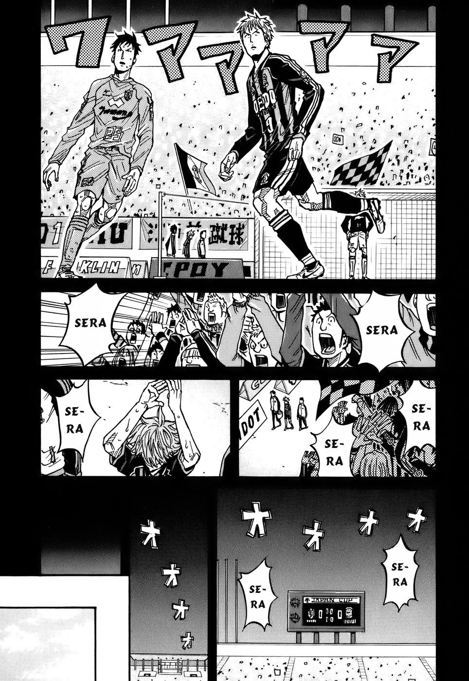 Giant Killing Chapter 54 - 4