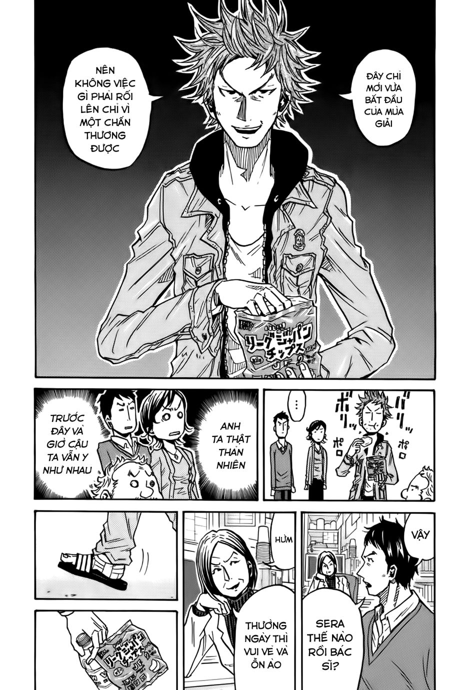 Giant Killing Chapter 54 - 7