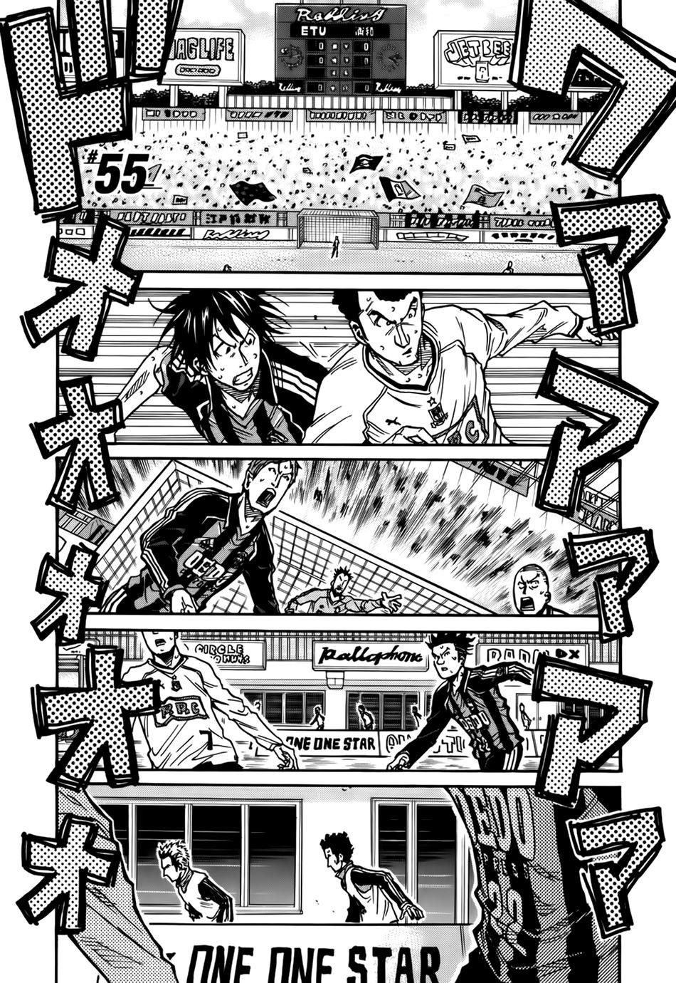 Giant Killing Chapter 55 - 2