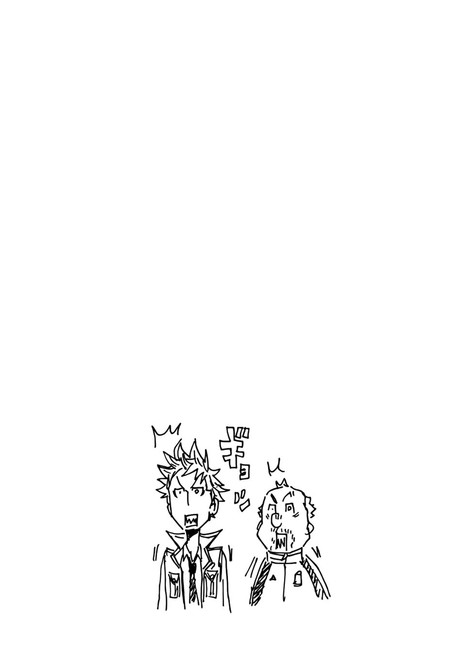 Giant Killing Chapter 55 - 22