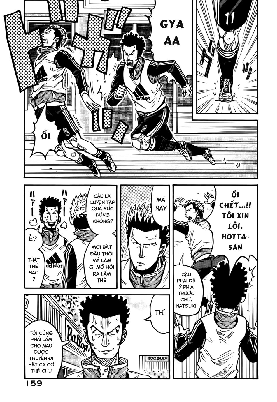 Giant Killing Chapter 55 - 4