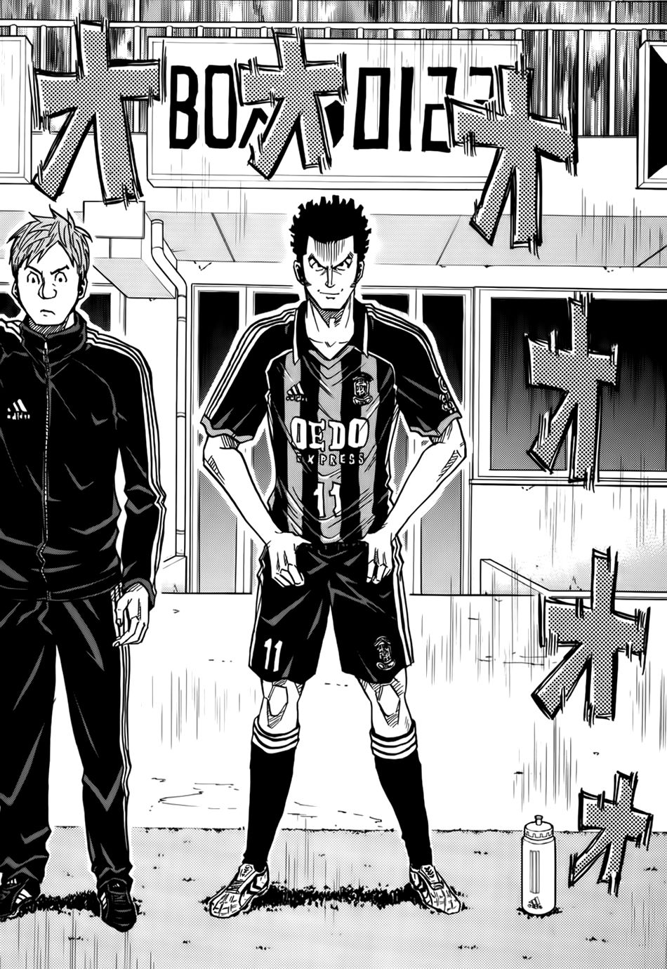 Giant Killing Chapter 55 - 9