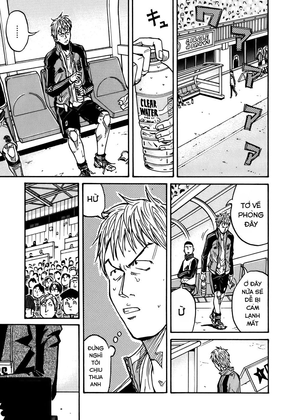 Giant Killing Chapter 56 - 12