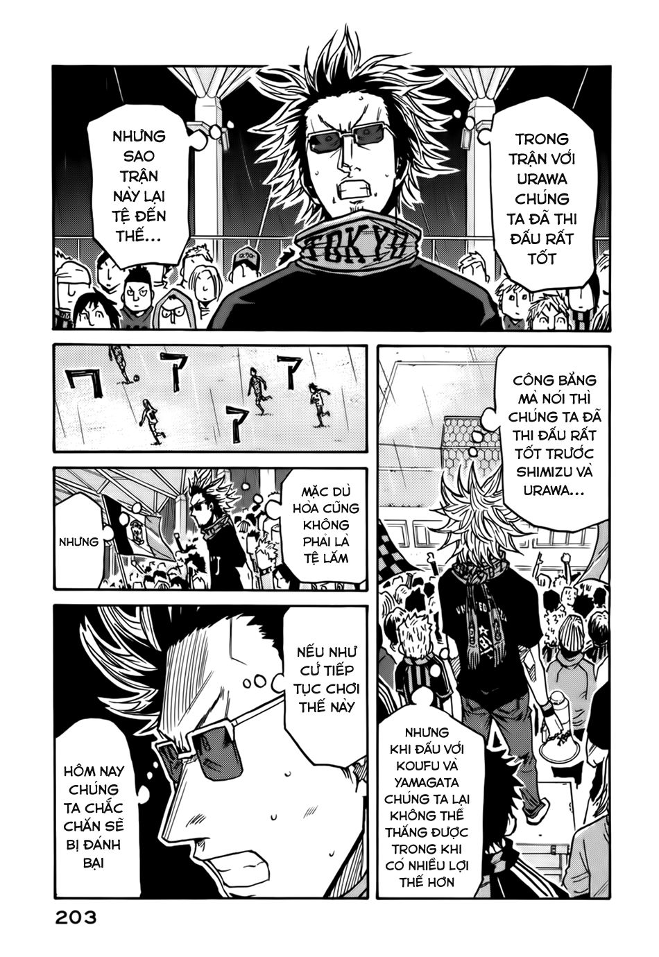 Giant Killing Chapter 57 - 6