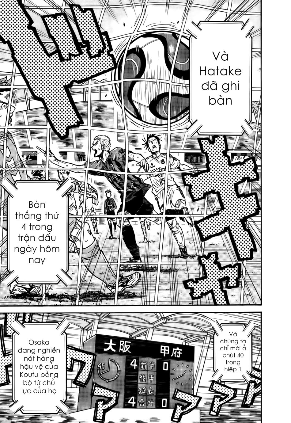 Giant Killing Chapter 58 - 25