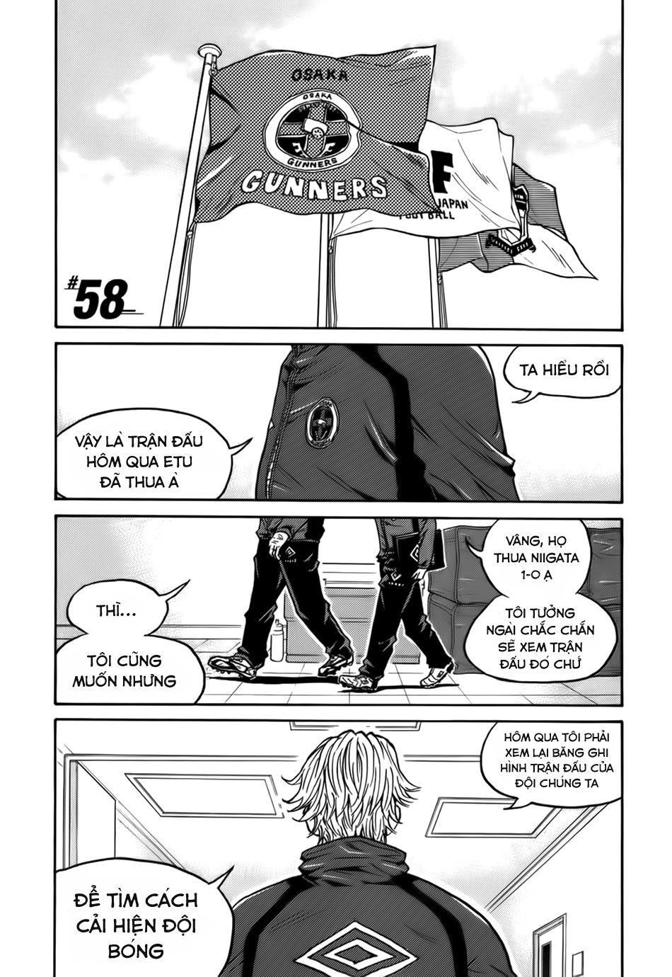 Giant Killing Chapter 58 - 7