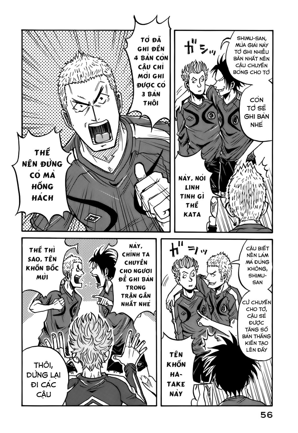 Giant Killing Chapter 60 - 13