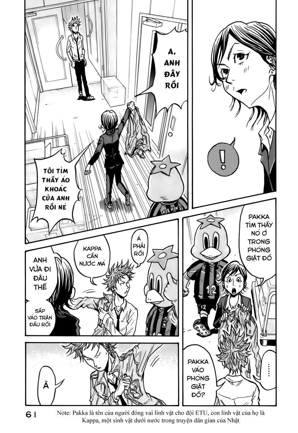 Giant Killing Chapter 60 - 18