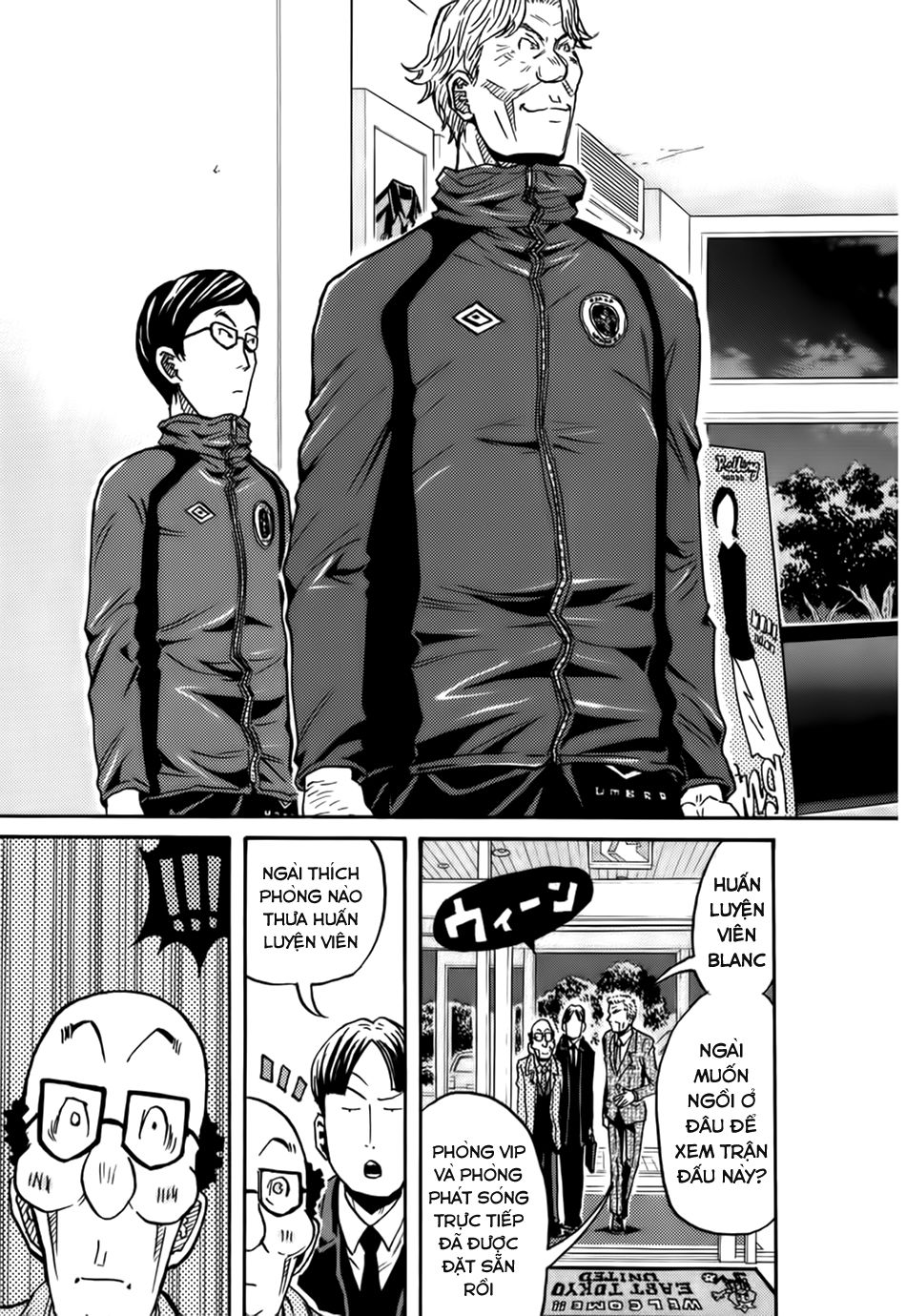 Giant Killing Chapter 60 - 4