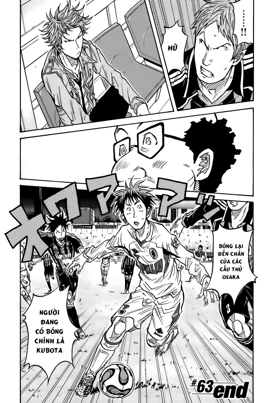 Giant Killing Chapter 63 - 21