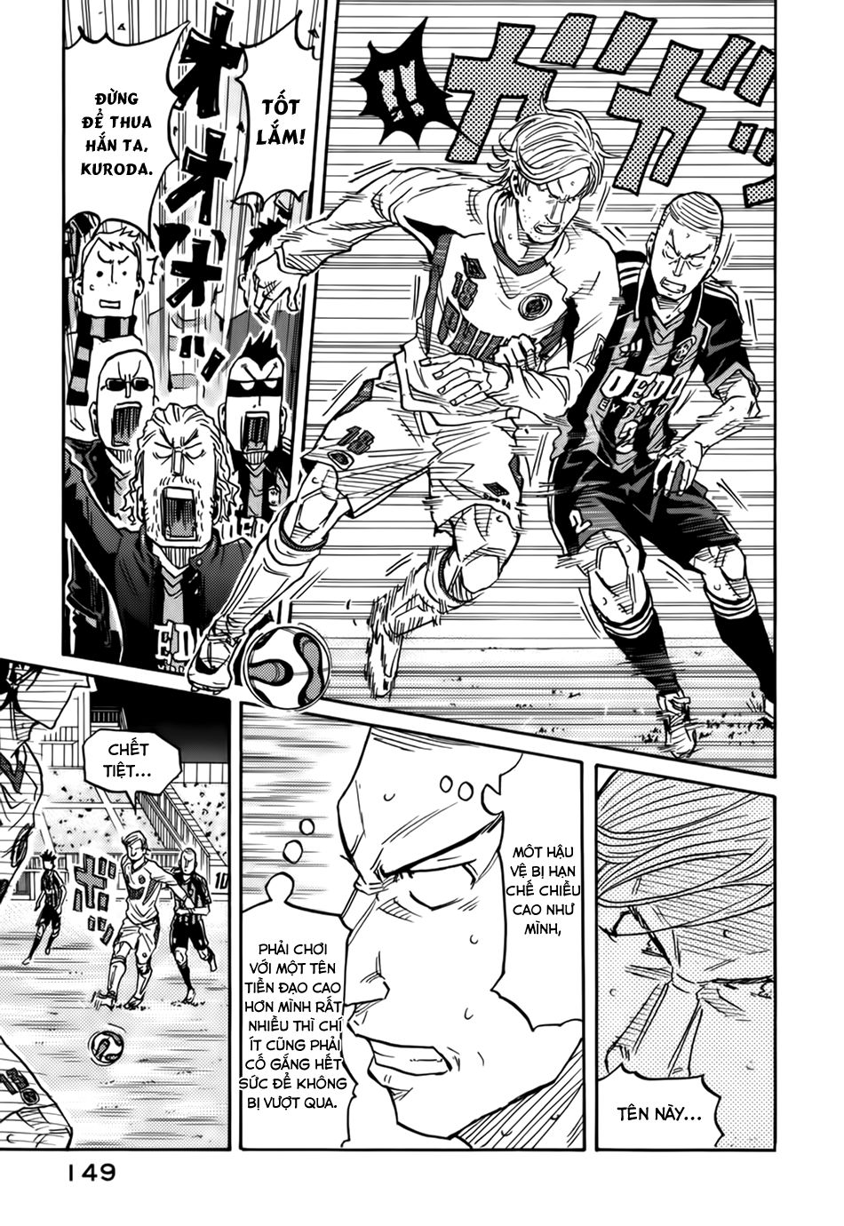 Giant Killing Chapter 64 - 16