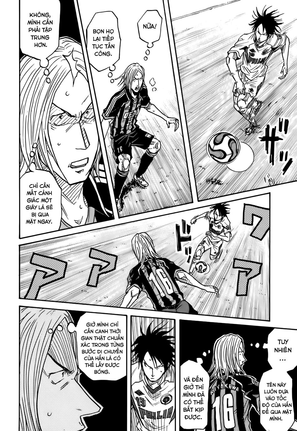 Giant Killing Chapter 64 - 17