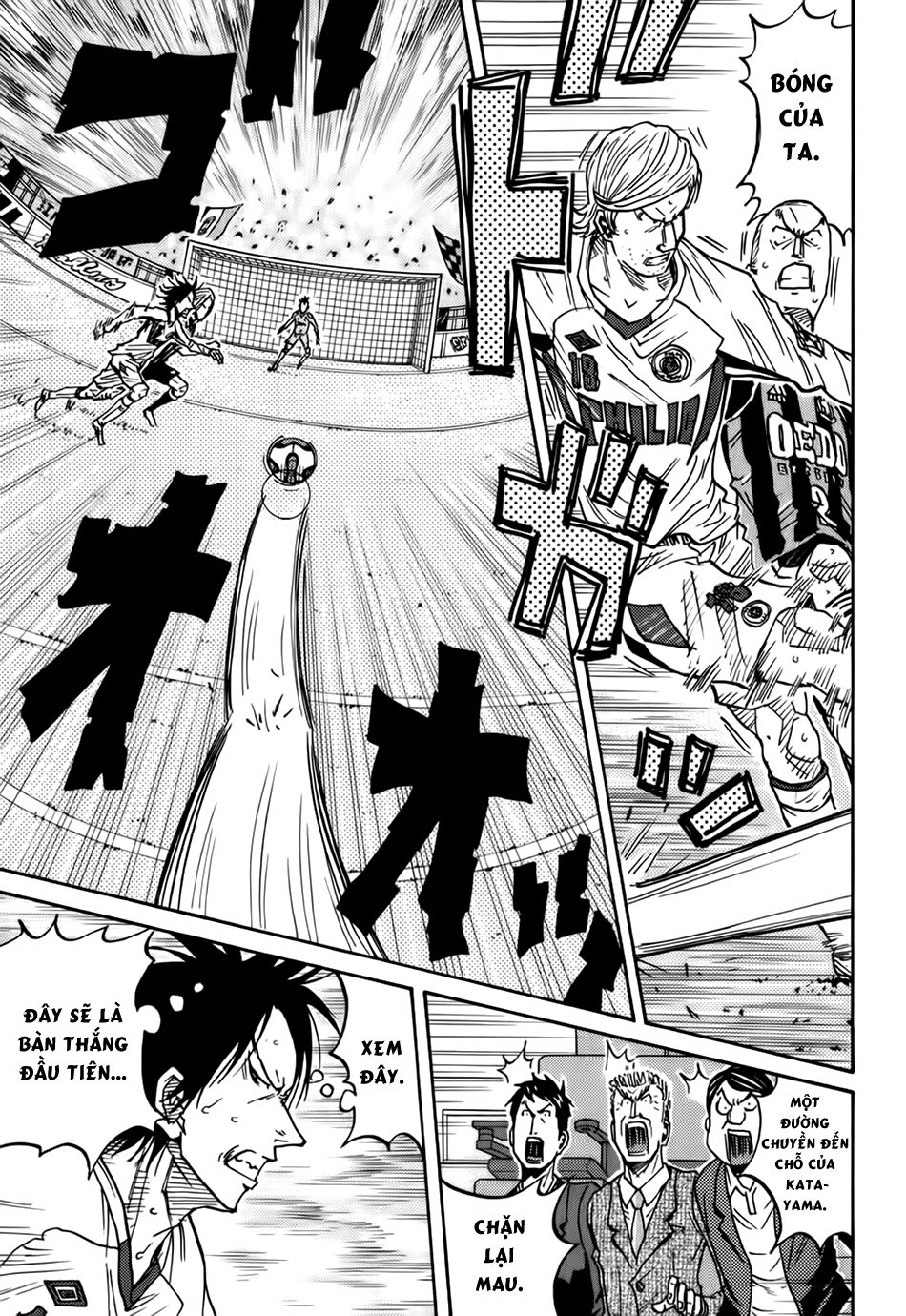 Giant Killing Chapter 64 - 6