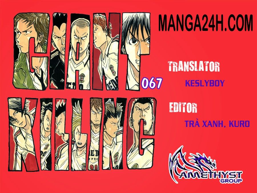 Giant Killing Chapter 67 - 1