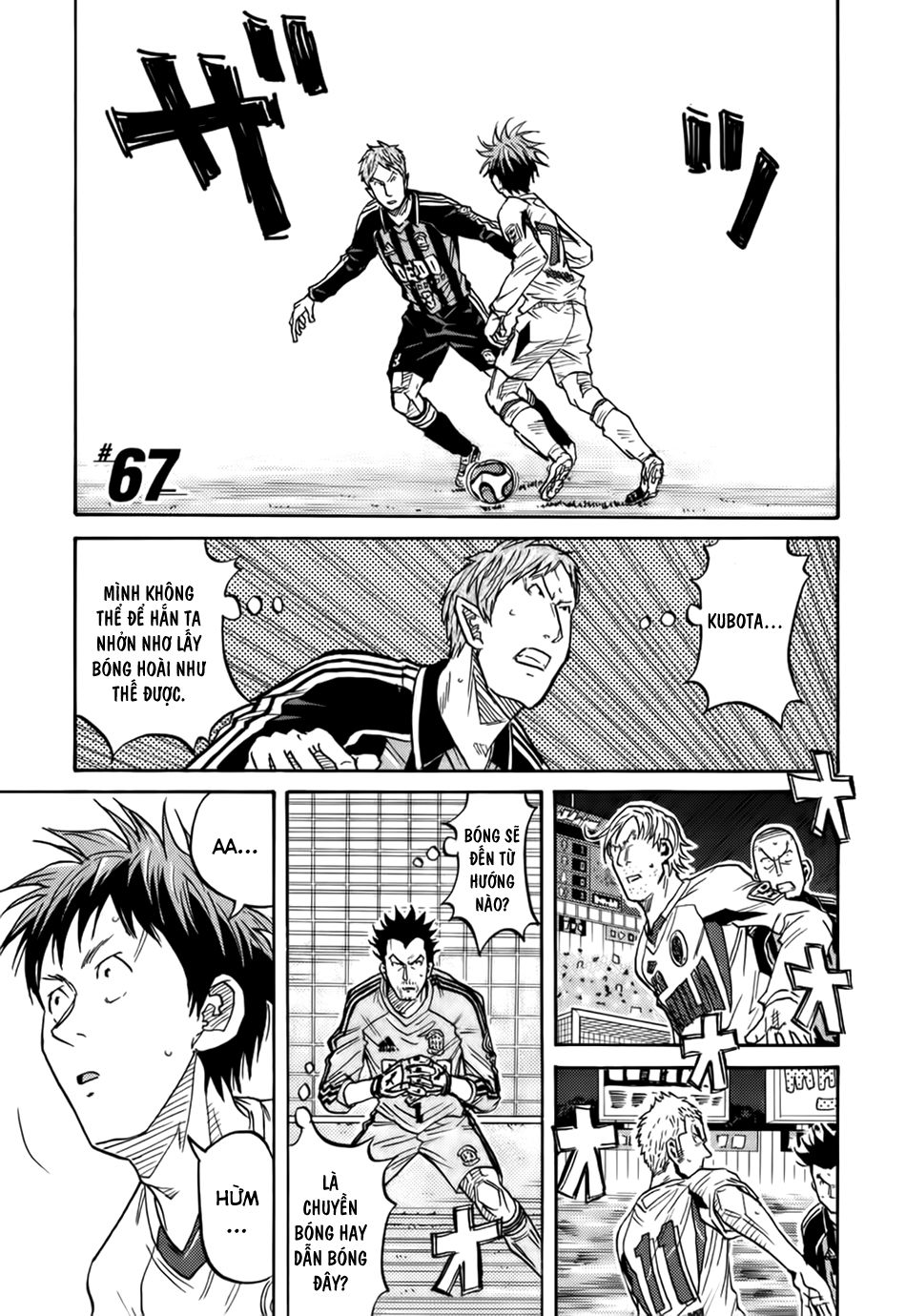 Giant Killing Chapter 67 - 2